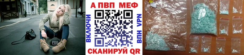 что такое наркотик Красноармейск Альфа ПВП мука