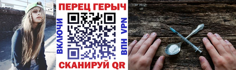 Героин афганец  Красноармейск 
