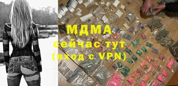 кристаллы Абаза