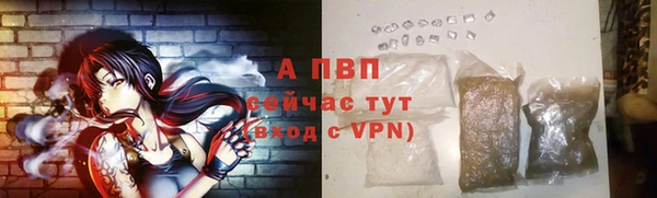 кристаллы Абаза