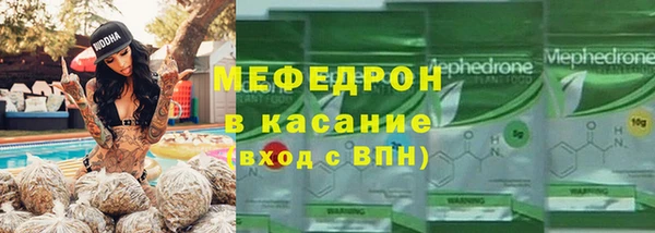 кристаллы Абаза