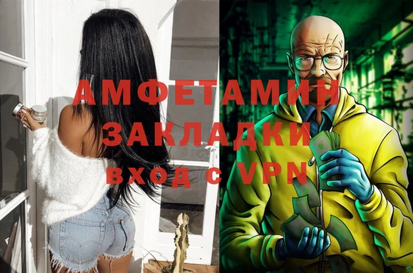 кристаллы Абаза