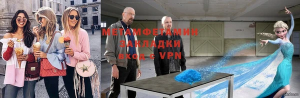 кристаллы Абаза