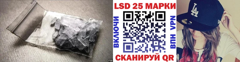 Лсд 25 экстази ecstasy купить Красноармейск