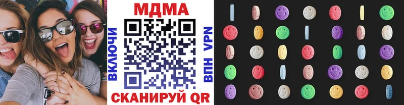 МДМА молли  сколько стоит  Красноармейск 