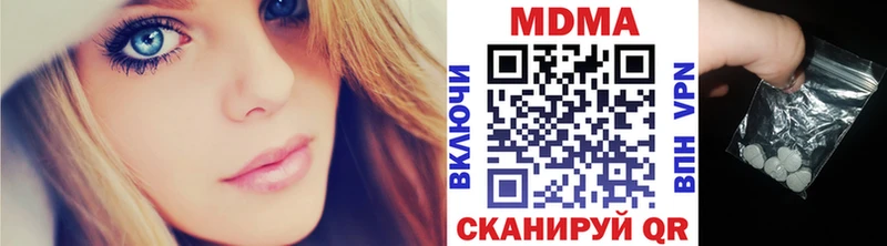 MDMA молли Красноармейск