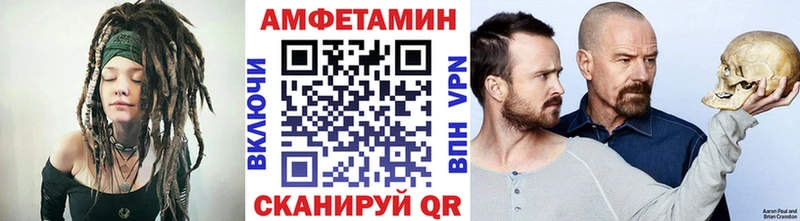 Метамфетамин Methamphetamine  цены наркотик  Красноармейск 