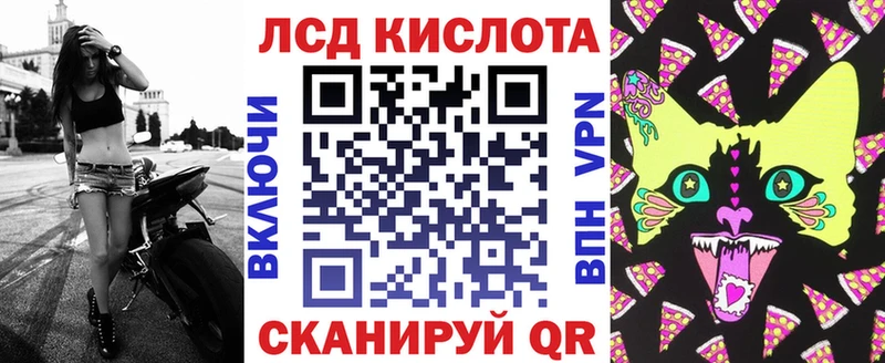 Марки N-bome 1,5мг  Красноармейск 