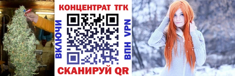 Дистиллят ТГК вейп с тгк  купить наркотик  сайты даркнета какой сайт  Красноармейск 