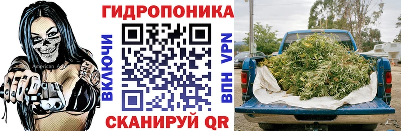 Каннабис семена  Красноармейск 